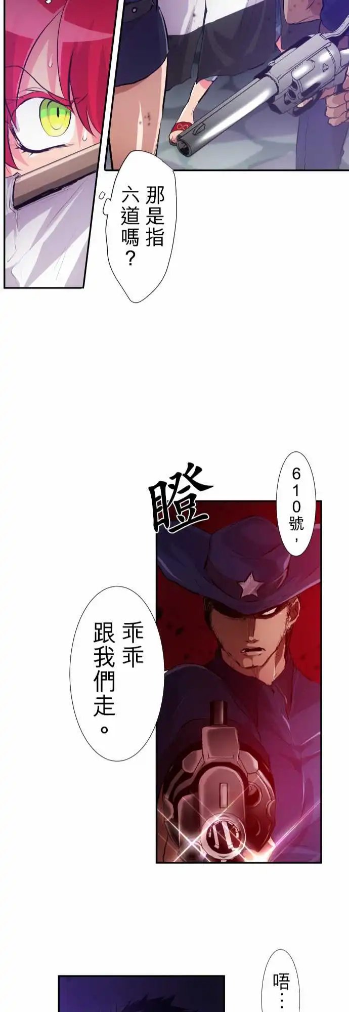 224-610号之男【一】
