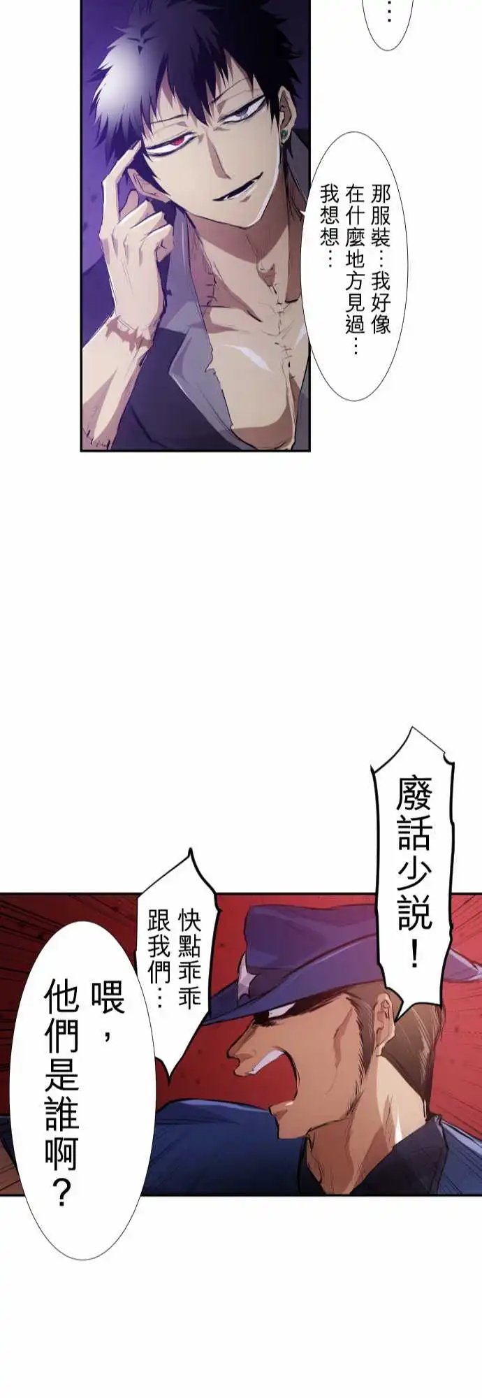 224-610号之男【一】