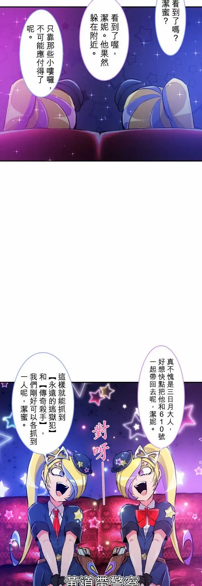 224-610号之男【一】