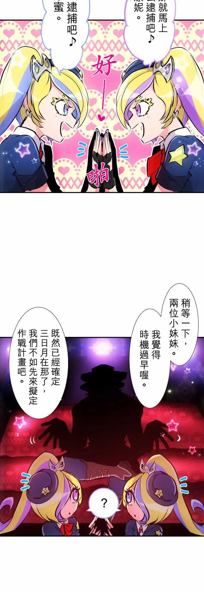 225-610号之男【二】