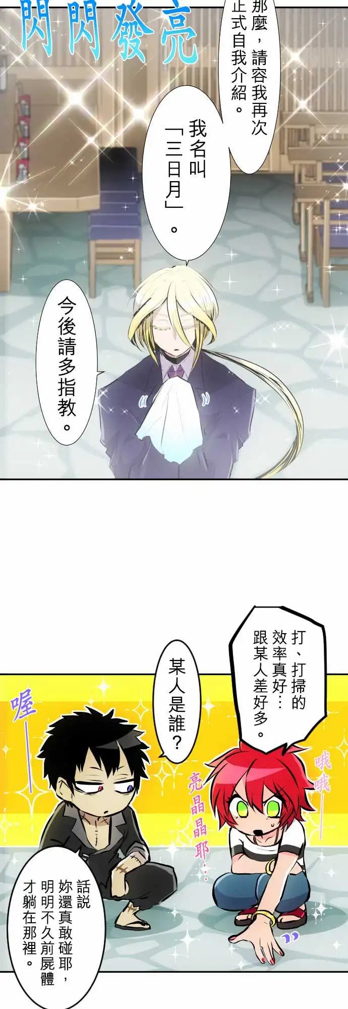 225-610号之男【二】