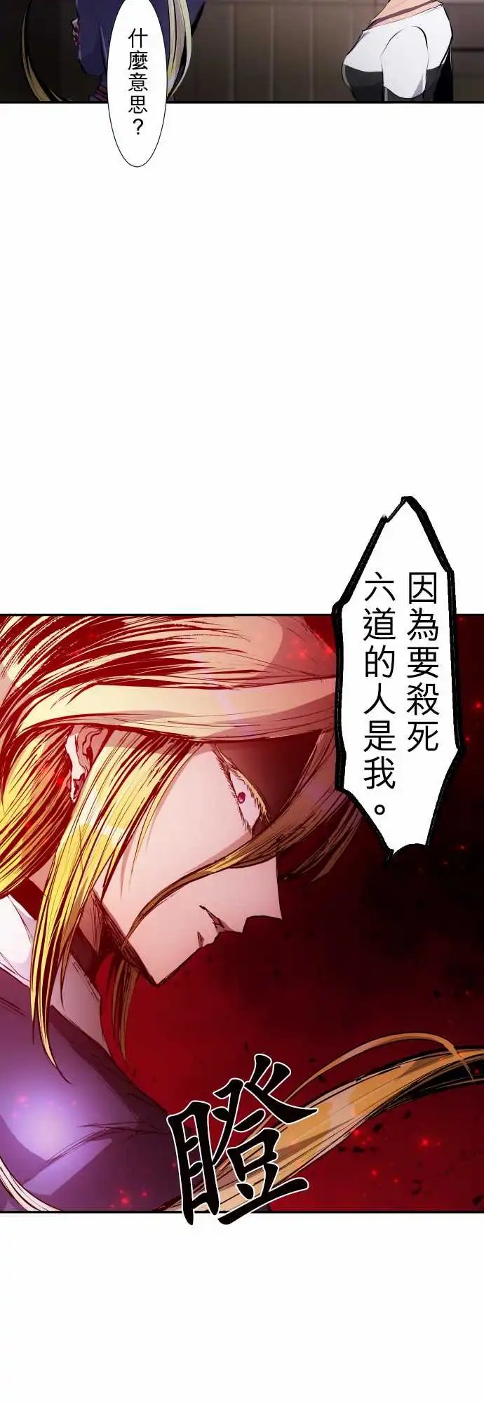 225-610号之男【二】