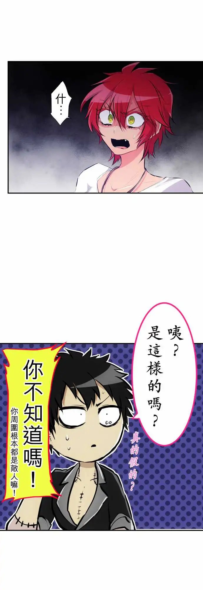 225-610号之男【二】