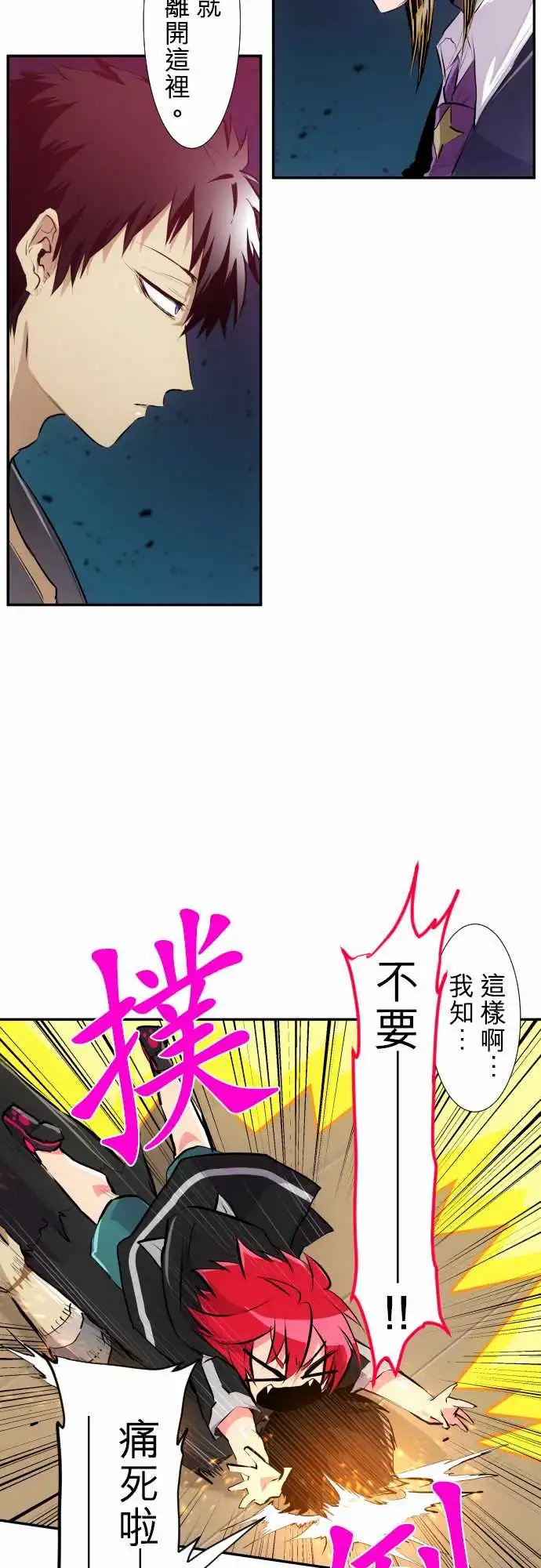 225-610号之男【二】