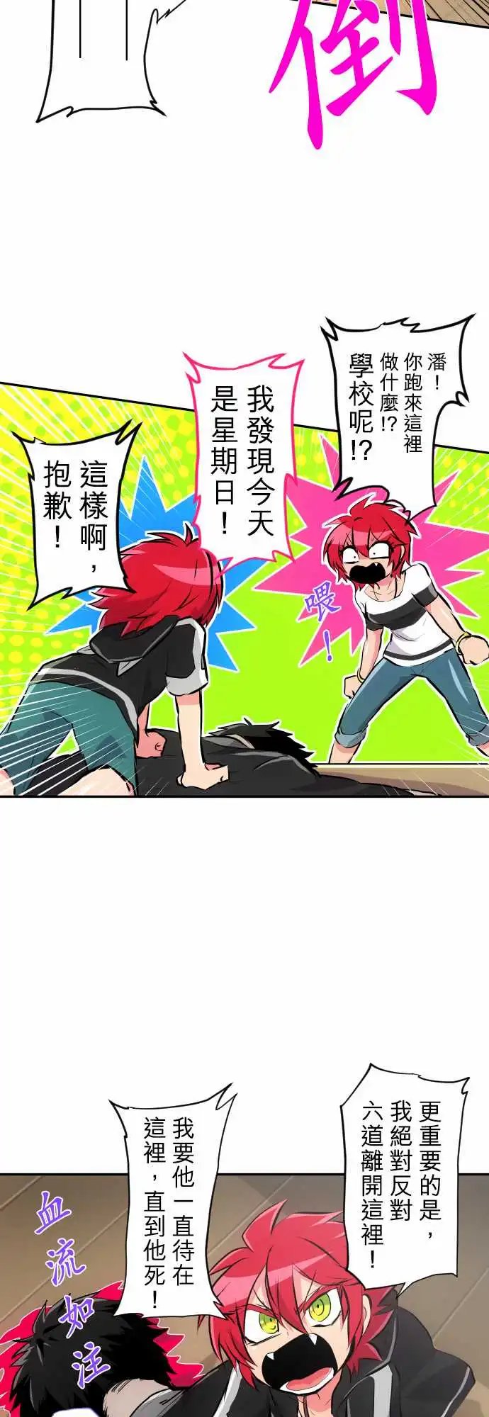 225-610号之男【二】
