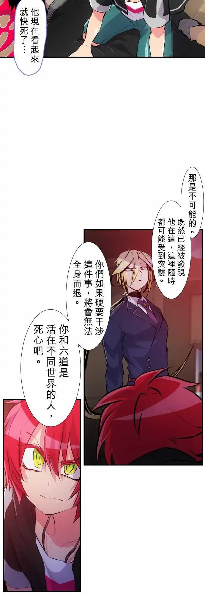 225-610号之男【二】