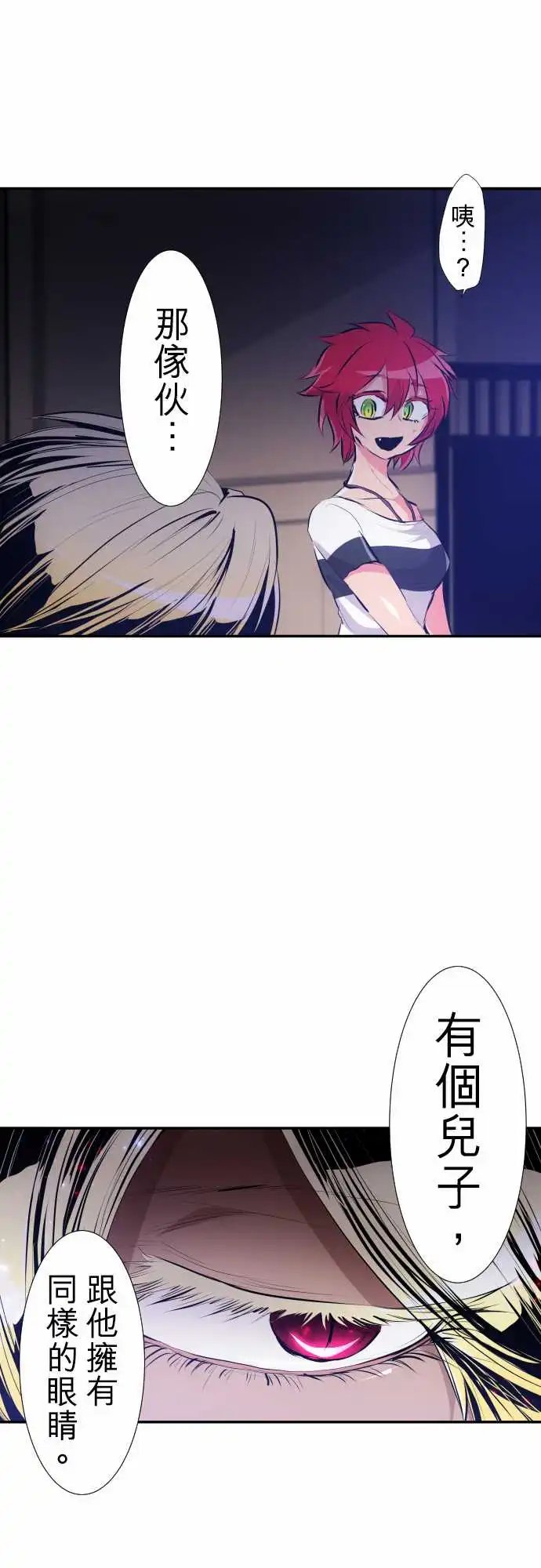 225-610号之男【二】