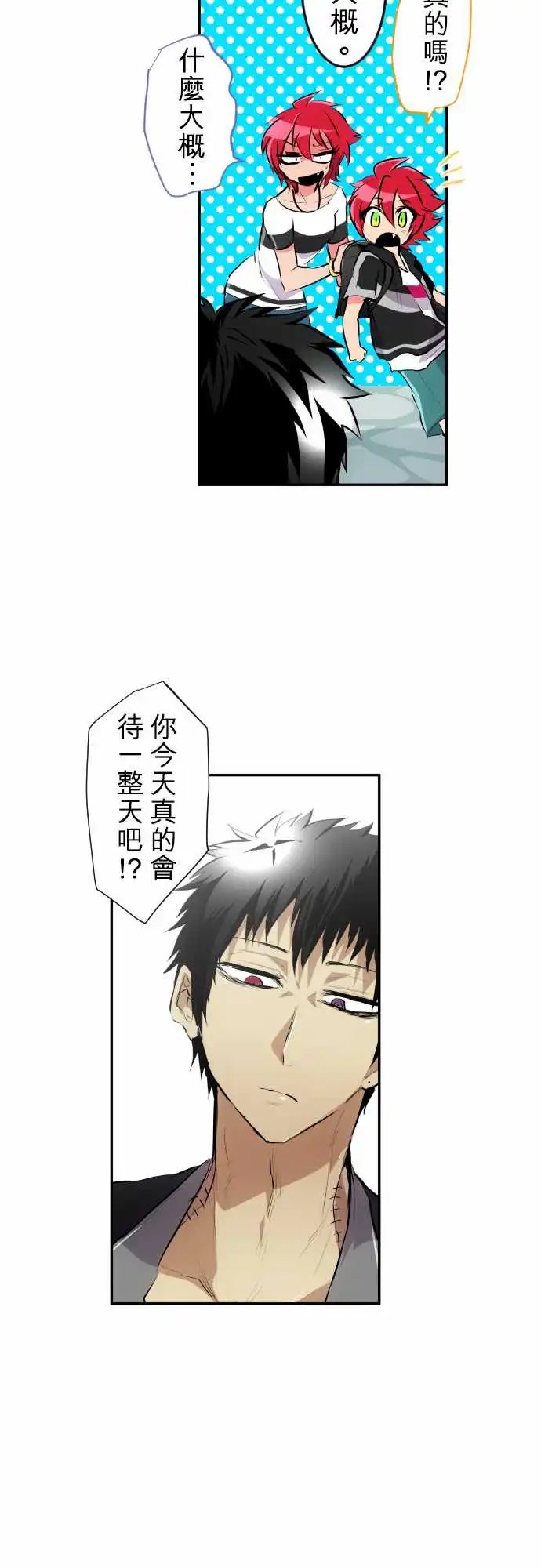 226-610号之男【三】