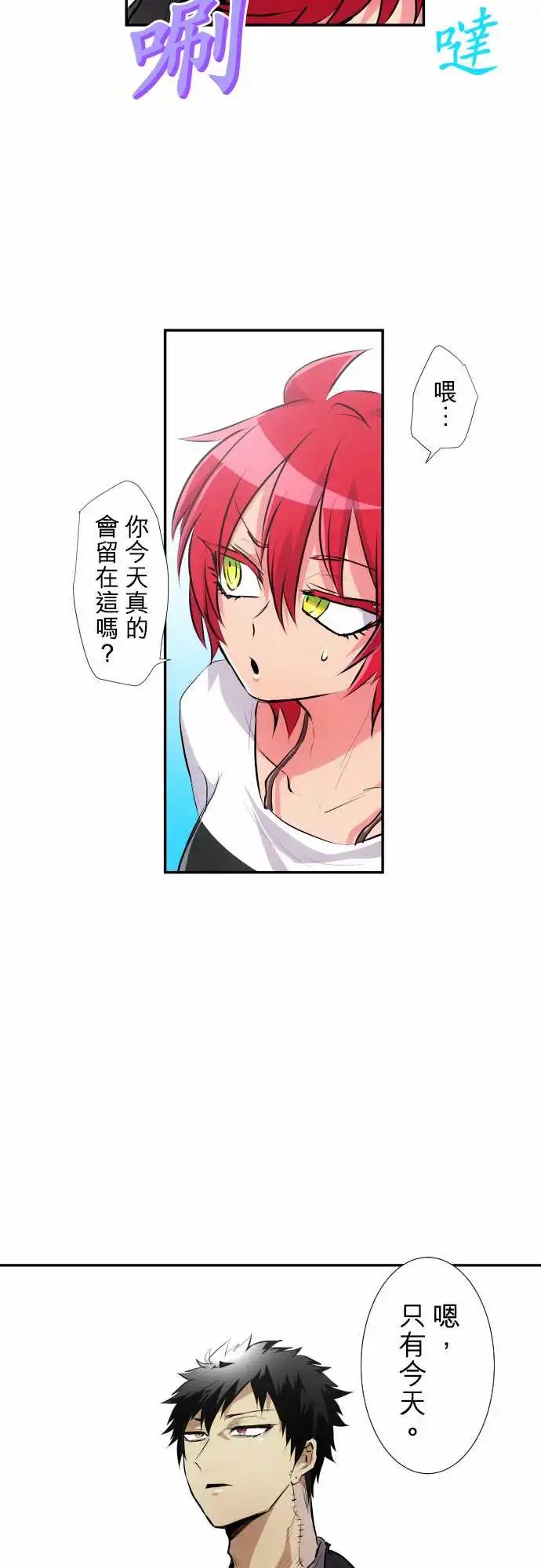 226-610号之男【三】