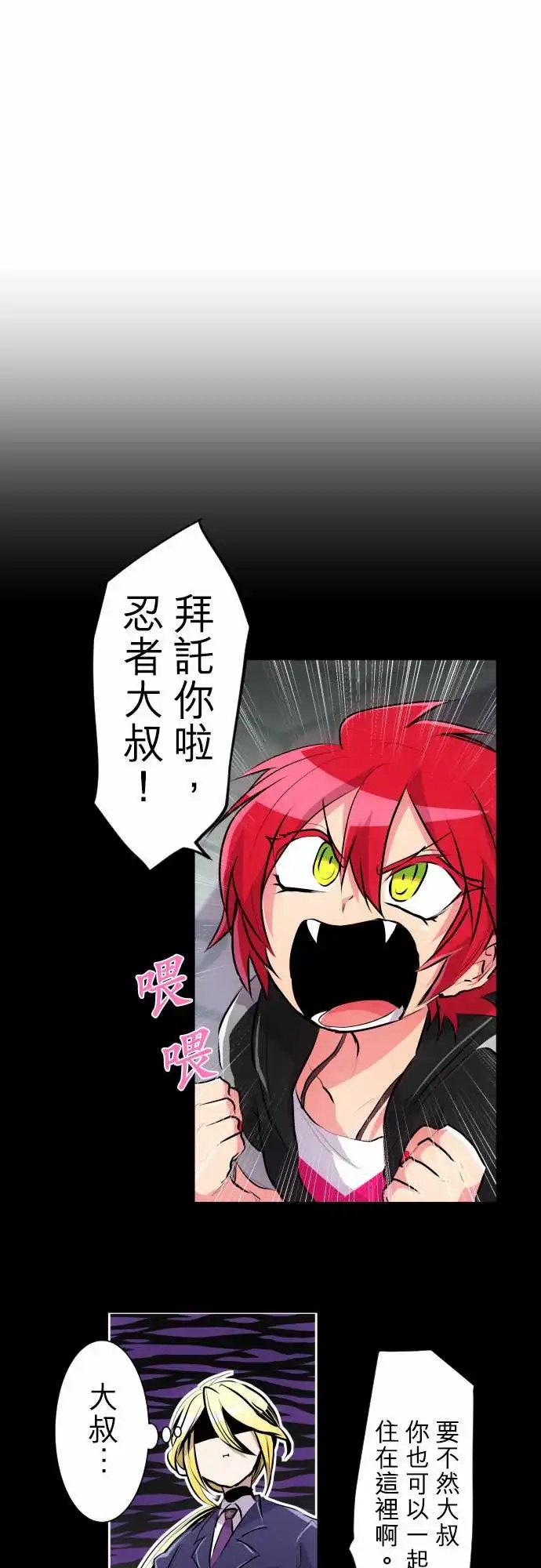 226-610号之男【三】