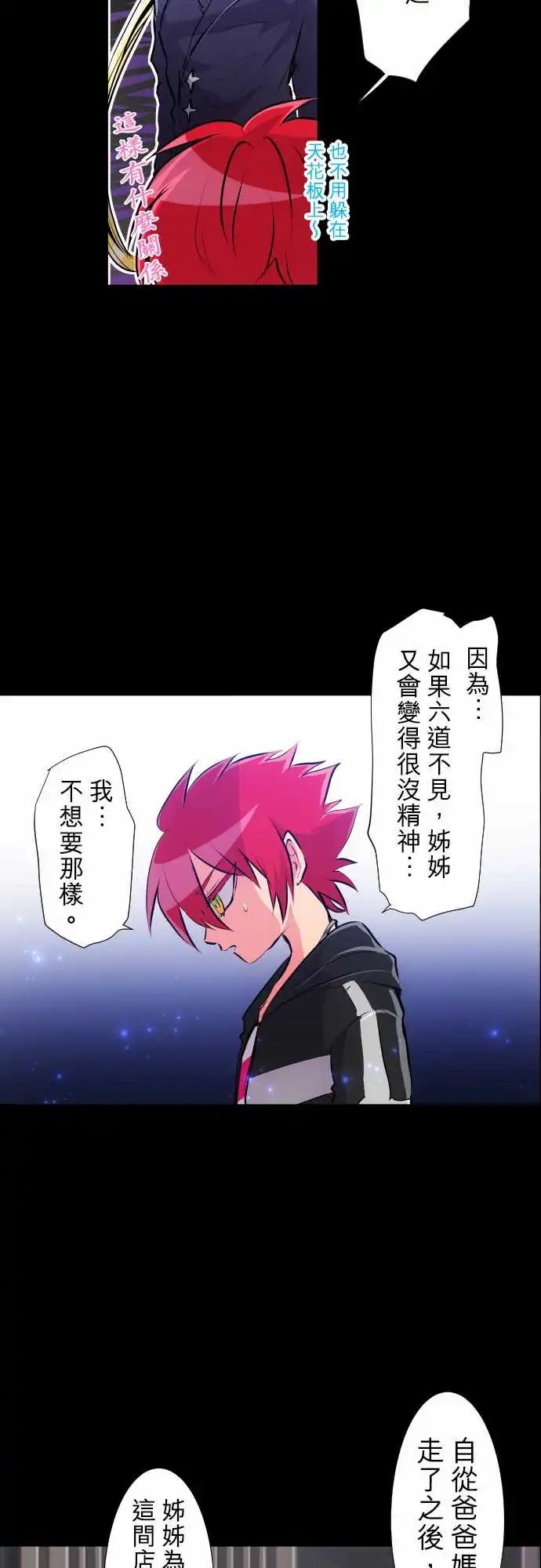226-610号之男【三】
