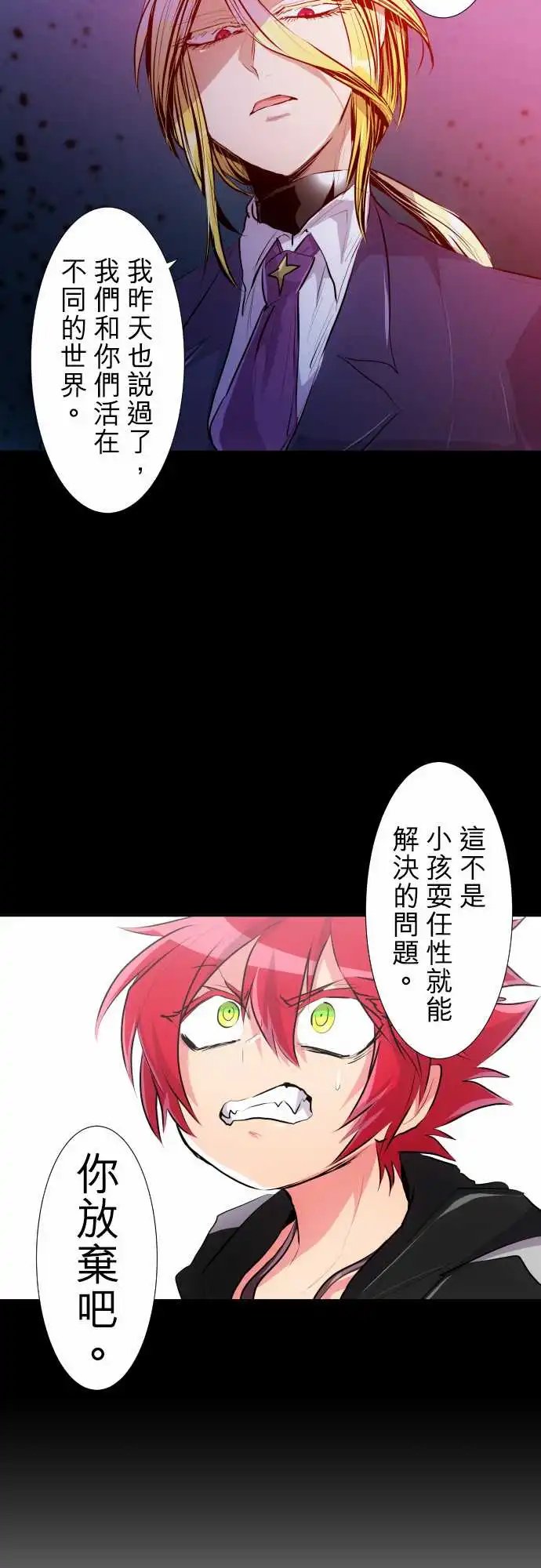 226-610号之男【三】