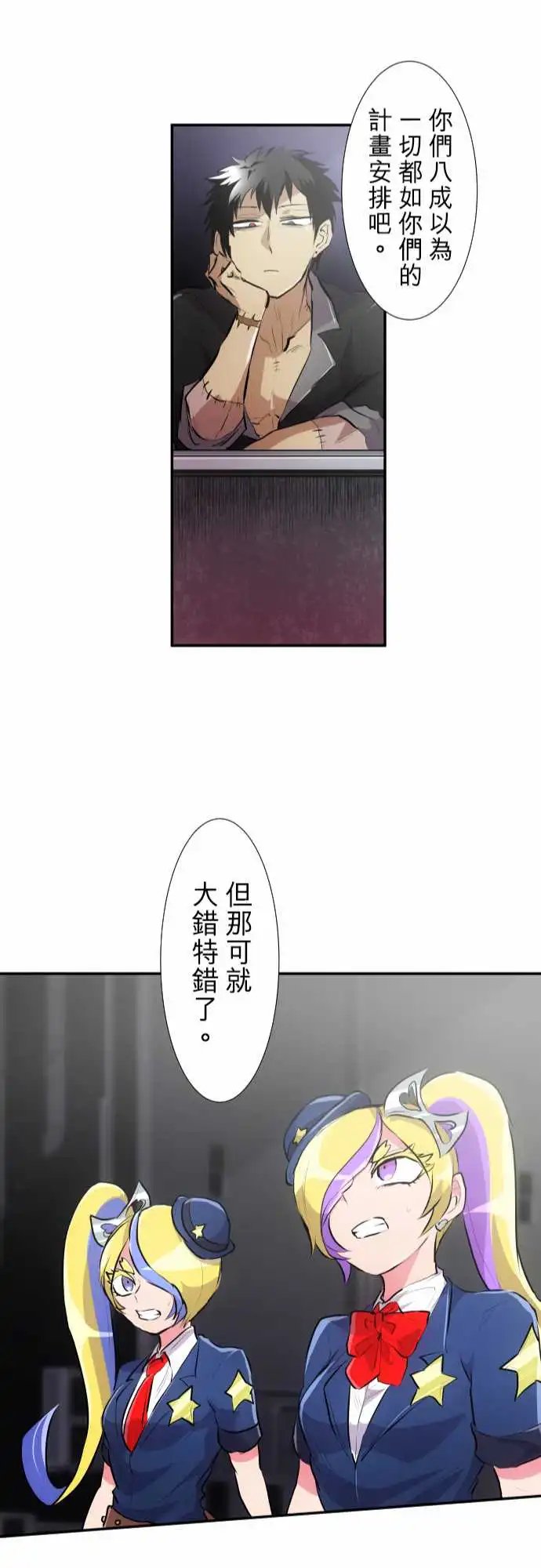 226-610号之男【三】