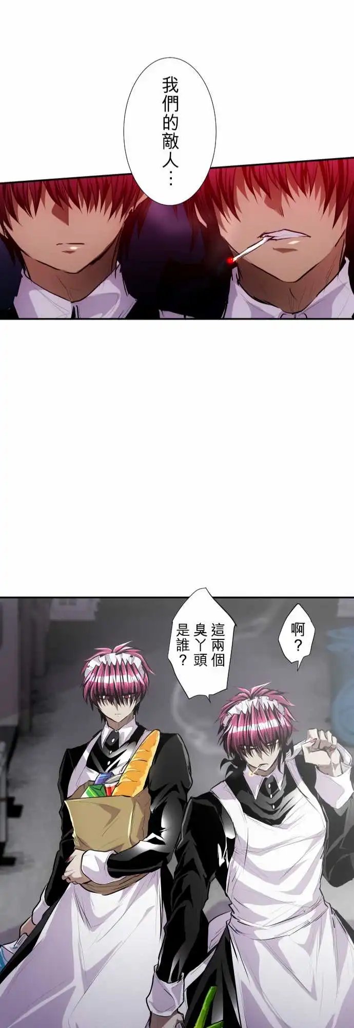 226-610号之男【三】