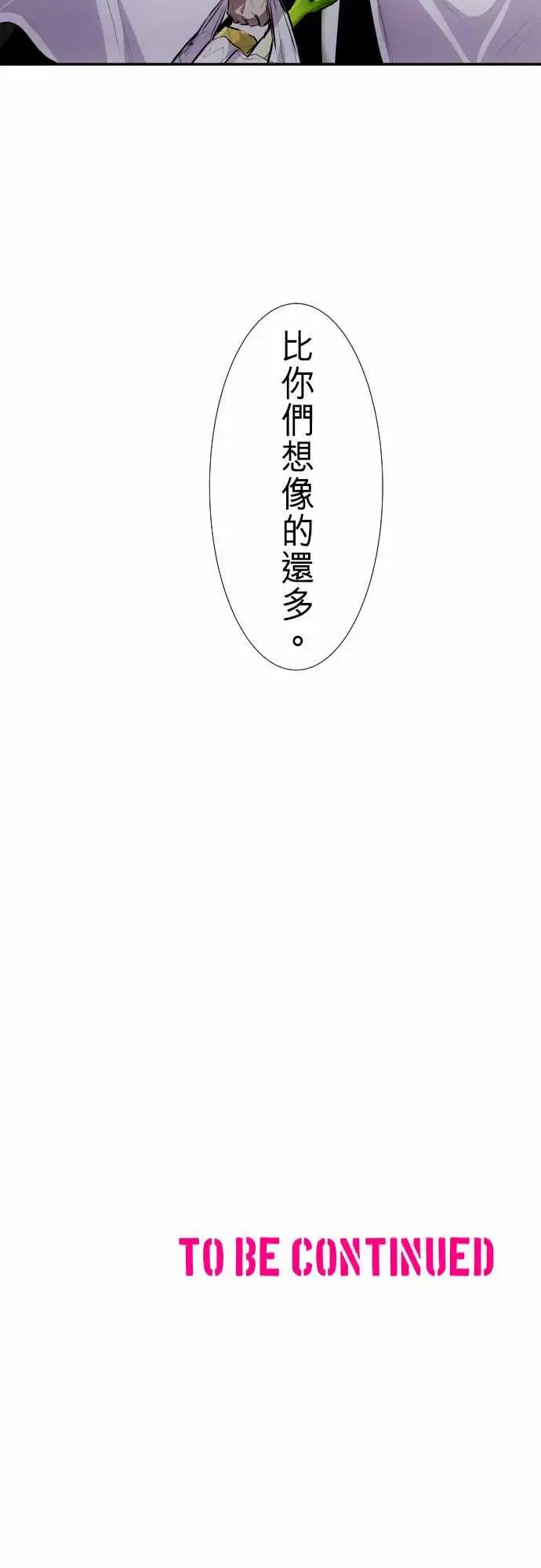 226-610号之男【三】