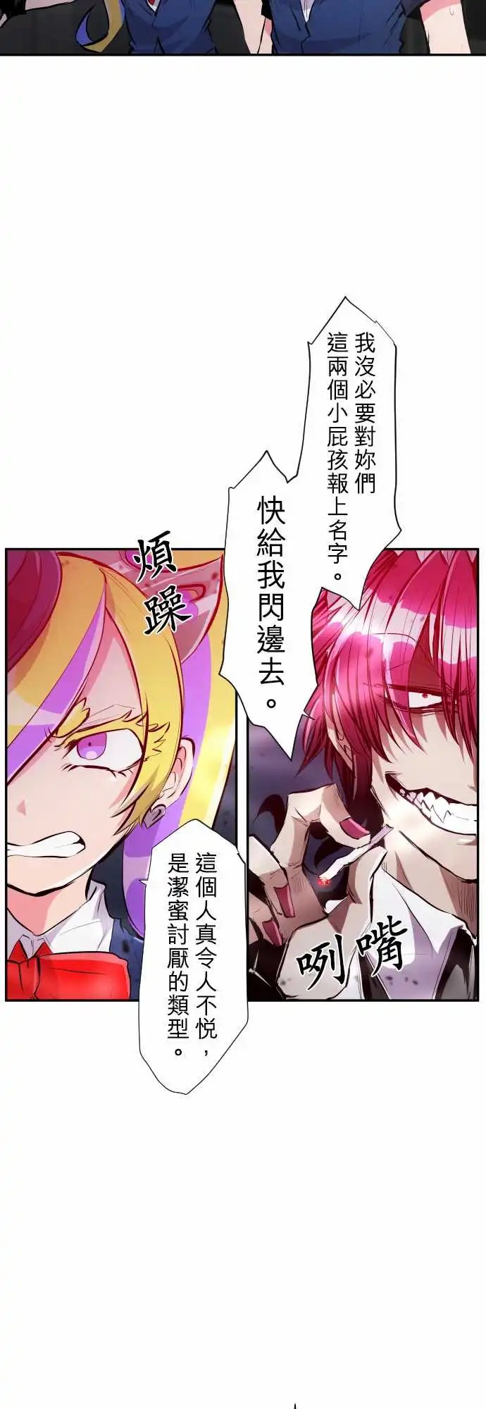 227-610号之男【四】