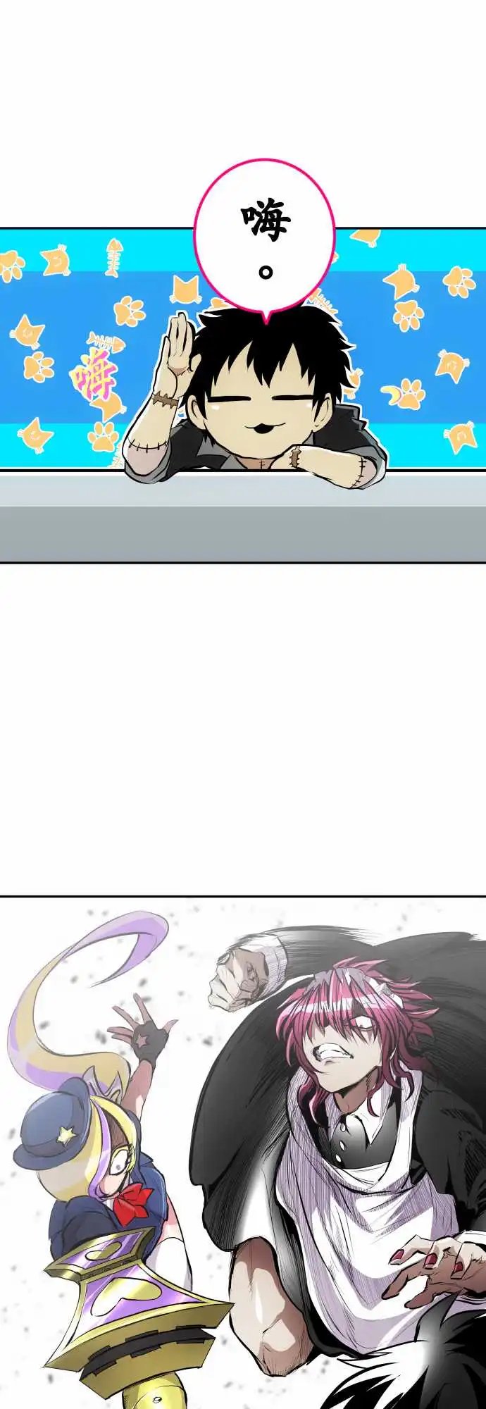 227-610号之男【四】