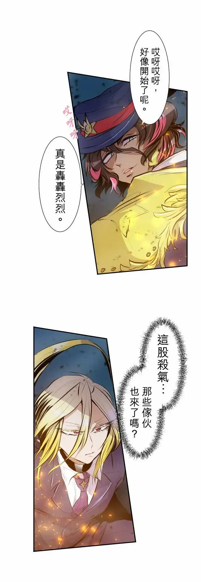 227-610号之男【四】