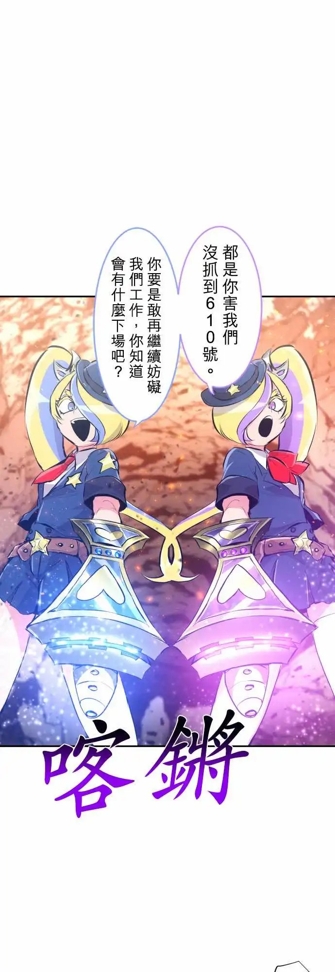 227-610号之男【四】