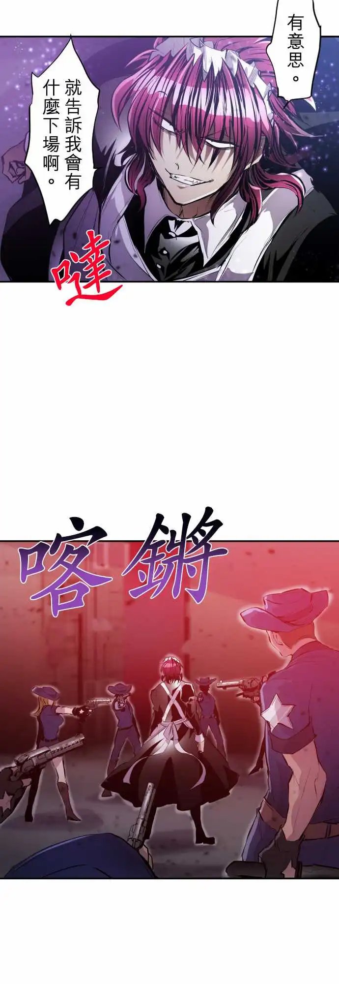 227-610号之男【四】