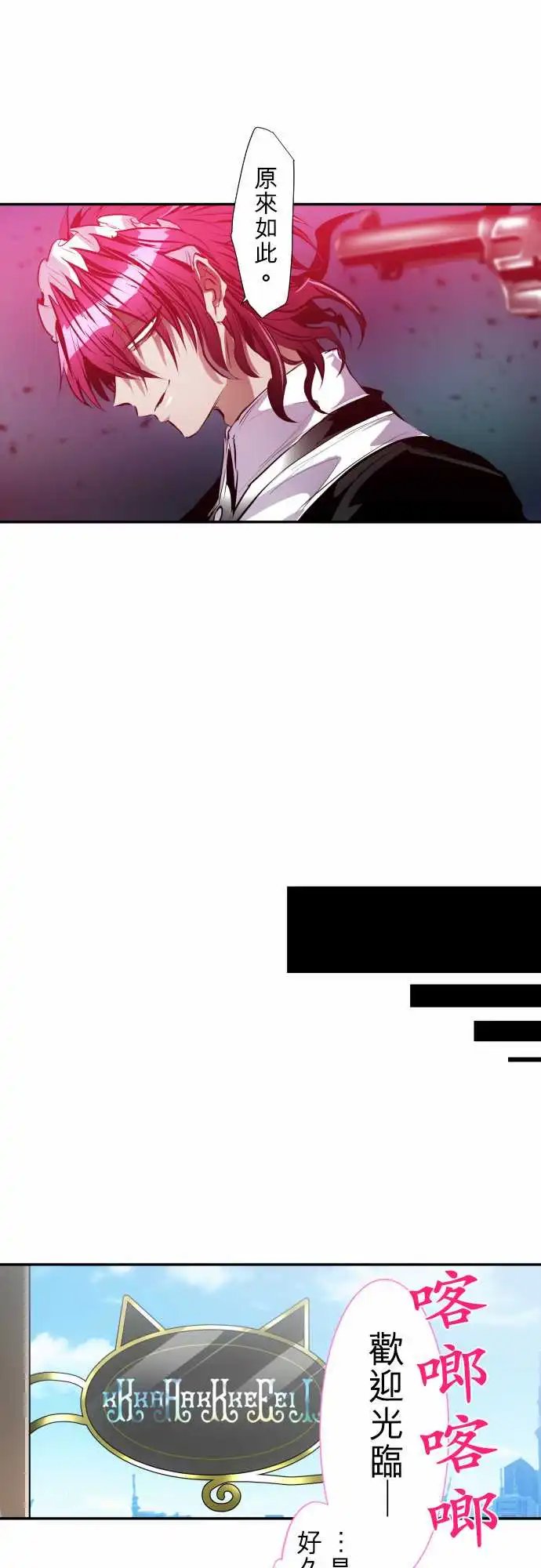 227-610号之男【四】