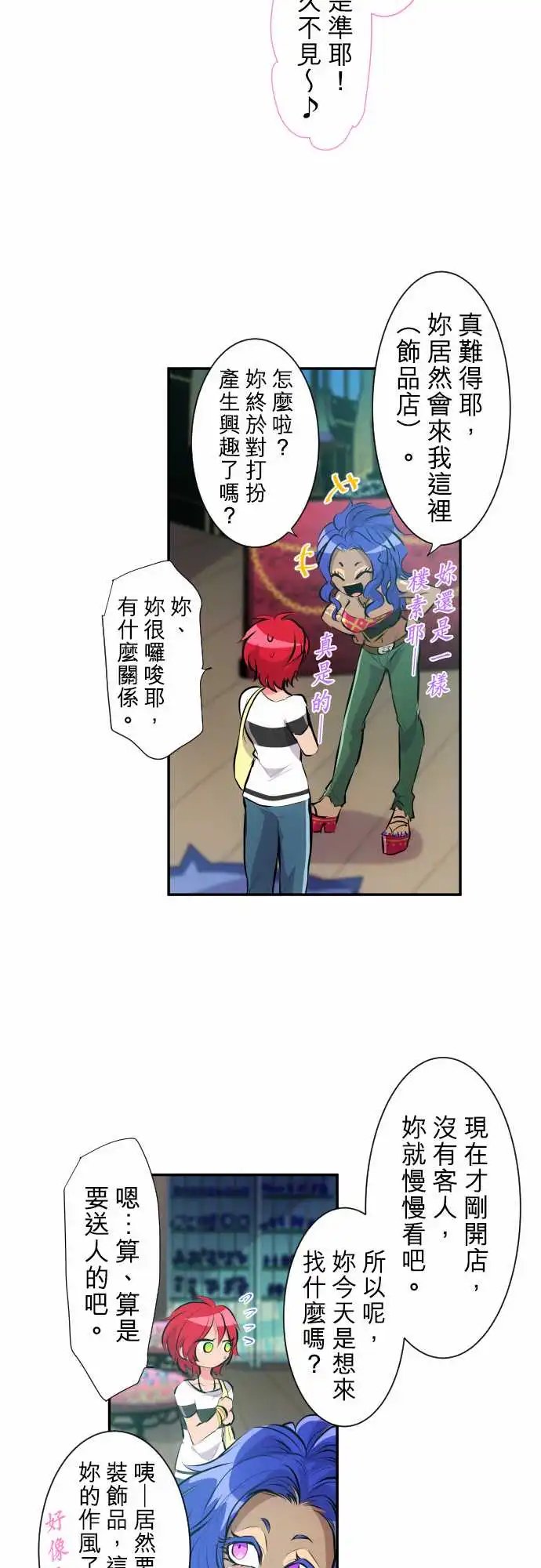 227-610号之男【四】