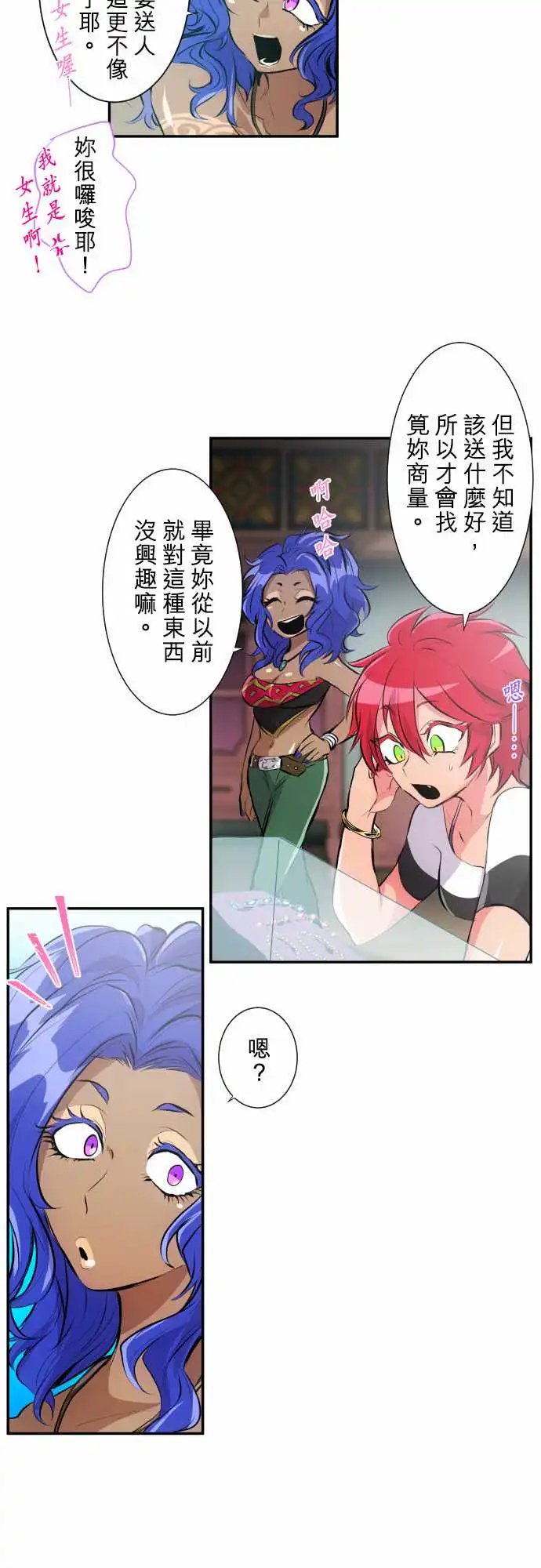 227-610号之男【四】