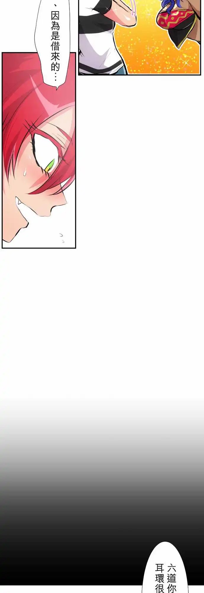 227-610号之男【四】