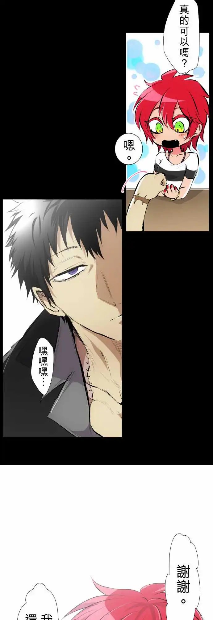 227-610号之男【四】