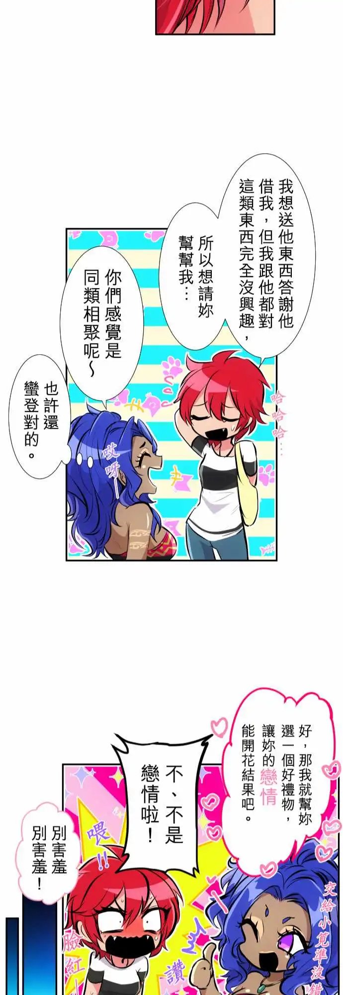 227-610号之男【四】