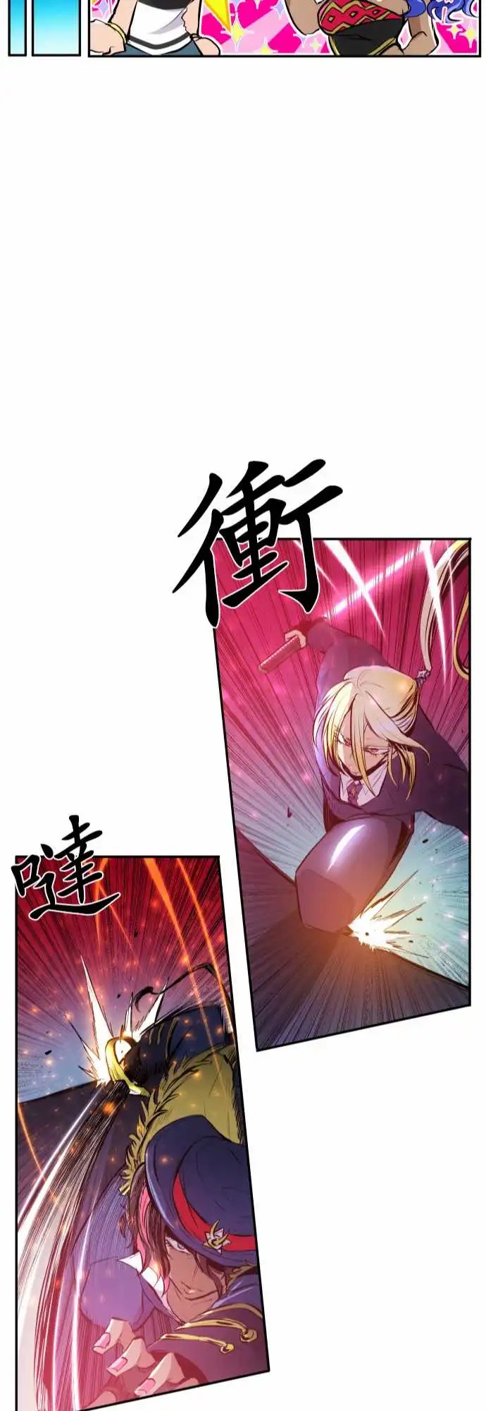 227-610号之男【四】