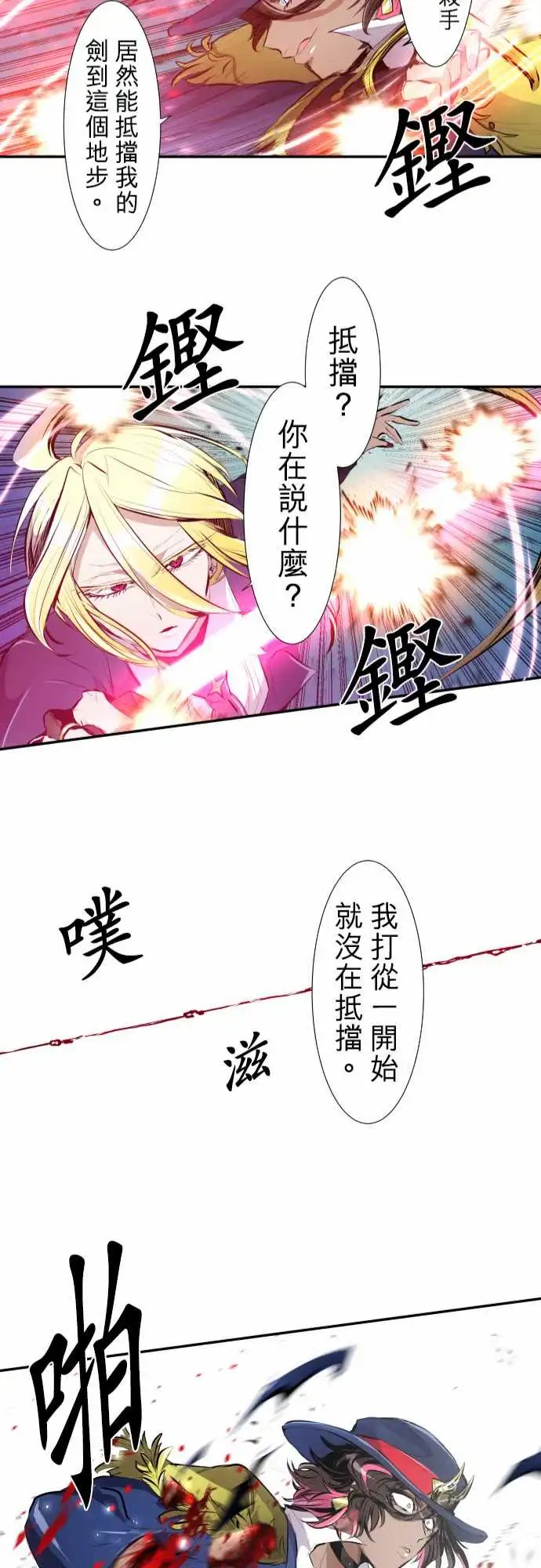 227-610号之男【四】