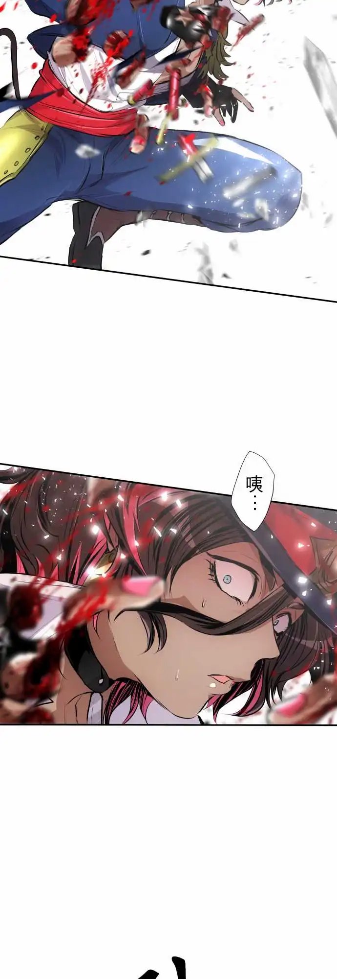 227-610号之男【四】