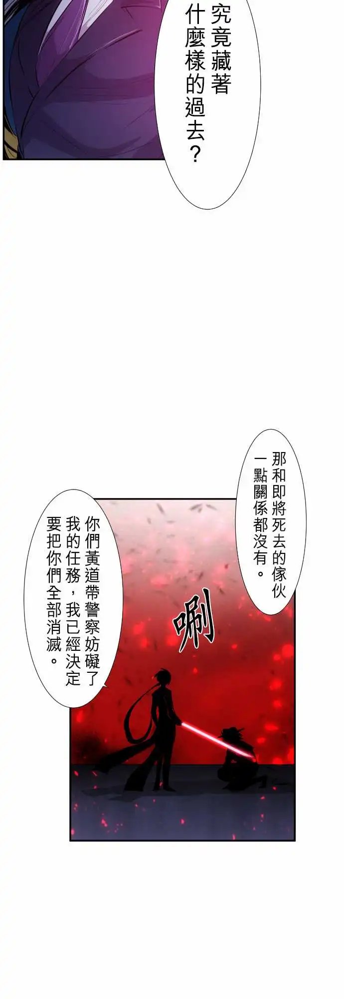 228-610号之男【五】