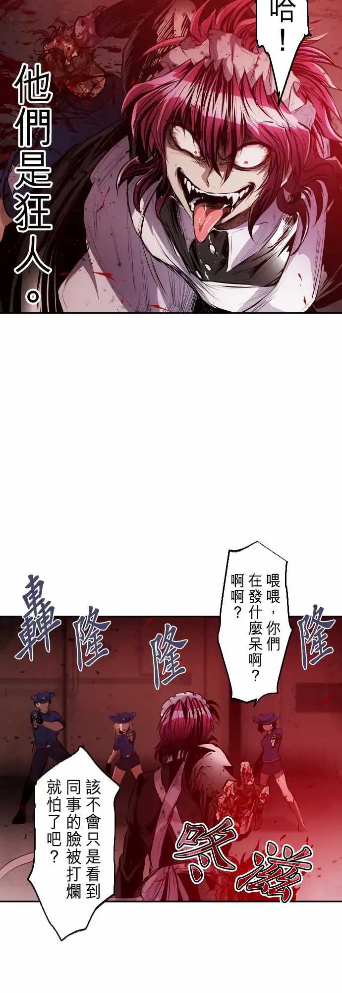 228-610号之男【五】