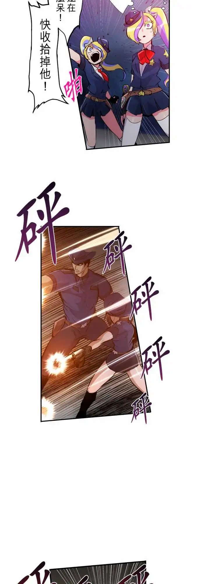 228-610号之男【五】