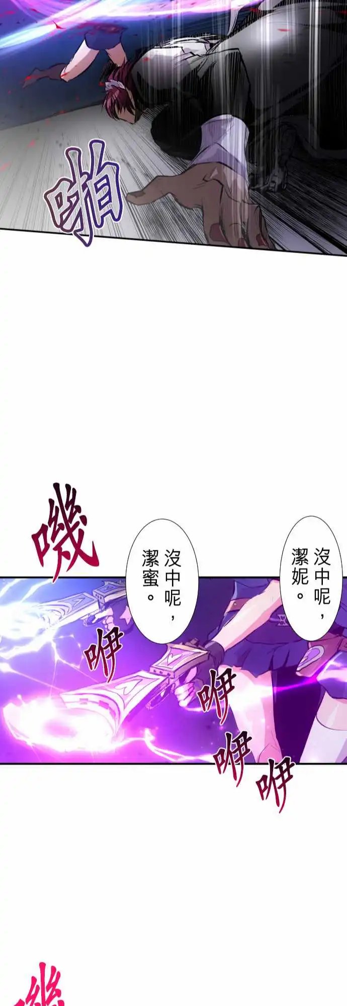 228-610号之男【五】