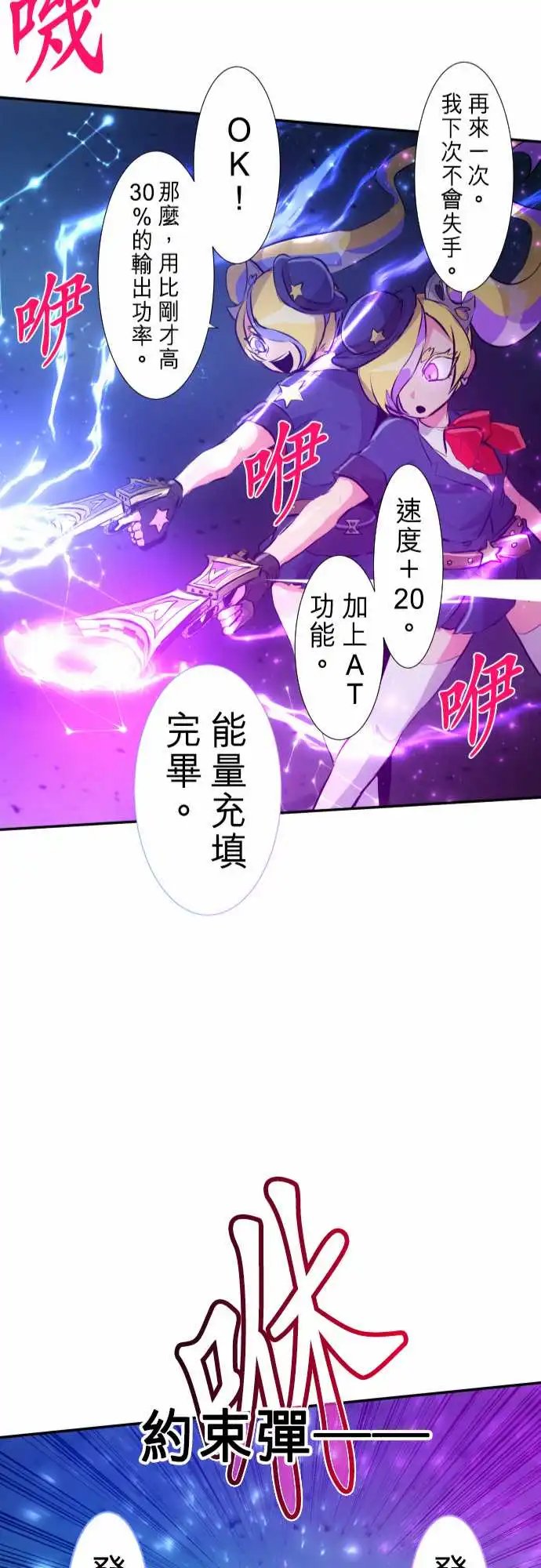 228-610号之男【五】