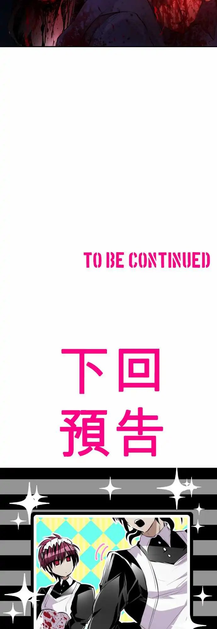 228-610号之男【五】
