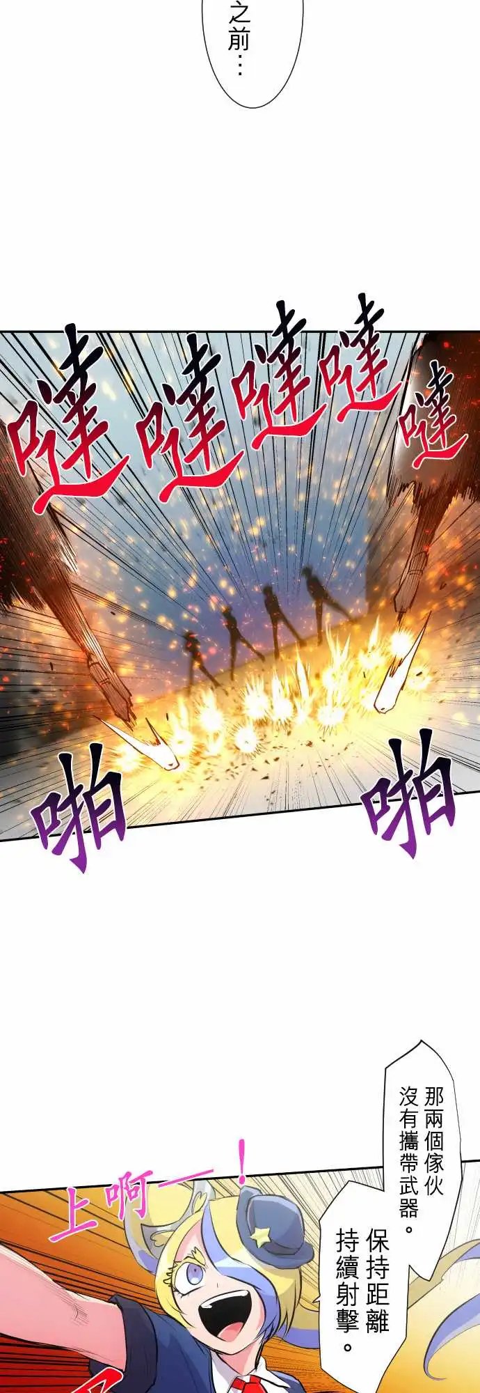 229-610号之男【六】