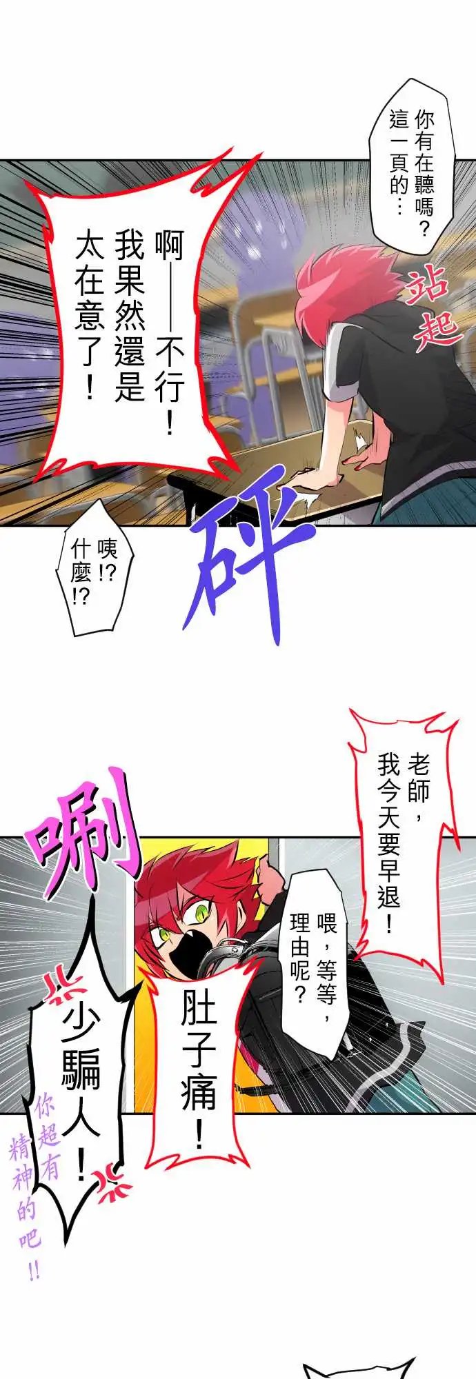 229-610号之男【六】