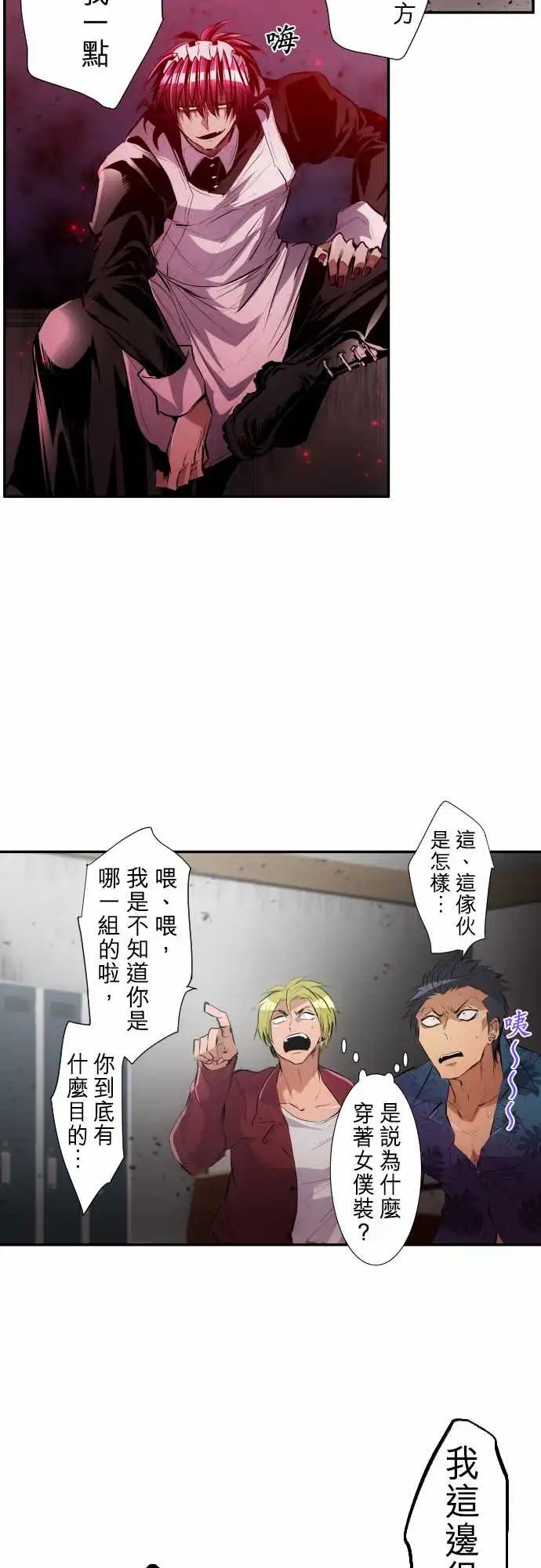 229-610号之男【六】