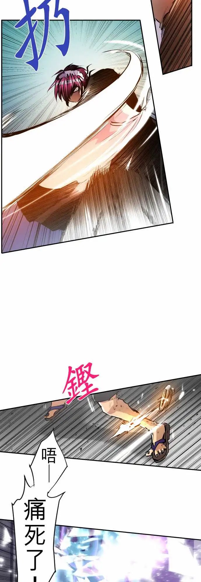 229-610号之男【六】