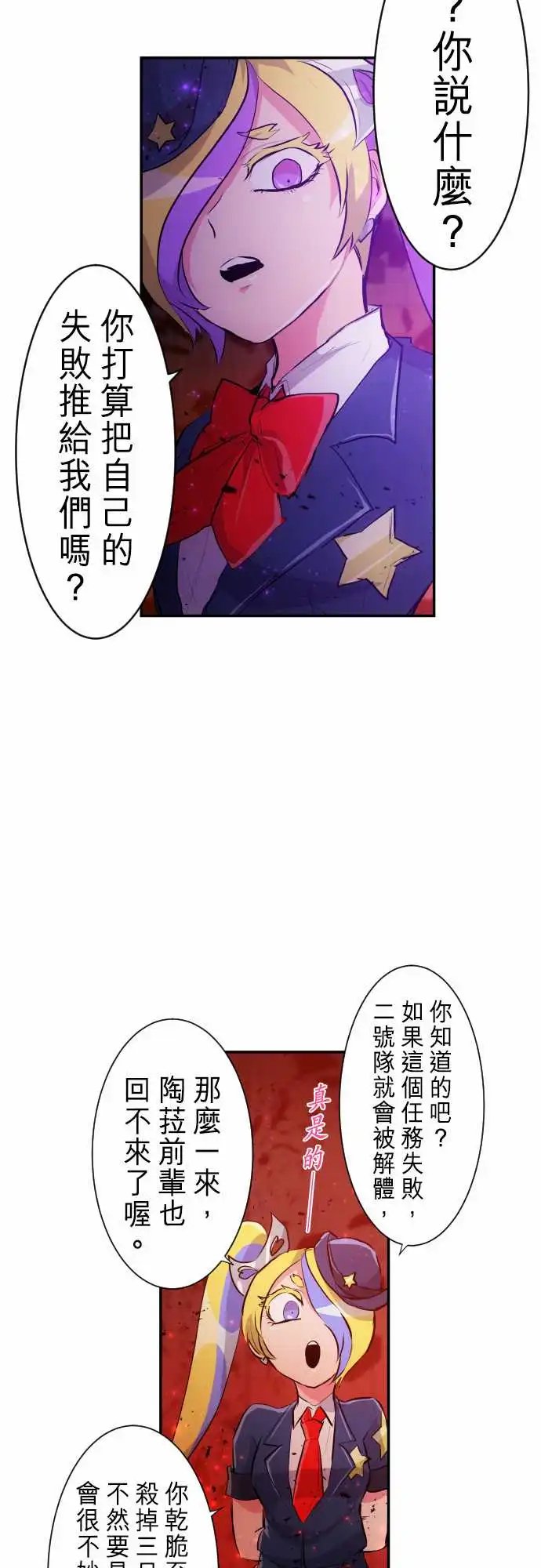 230-610号之男【七】