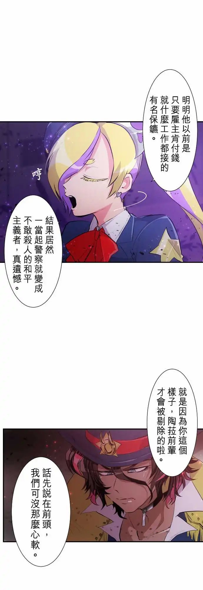 230-610号之男【七】