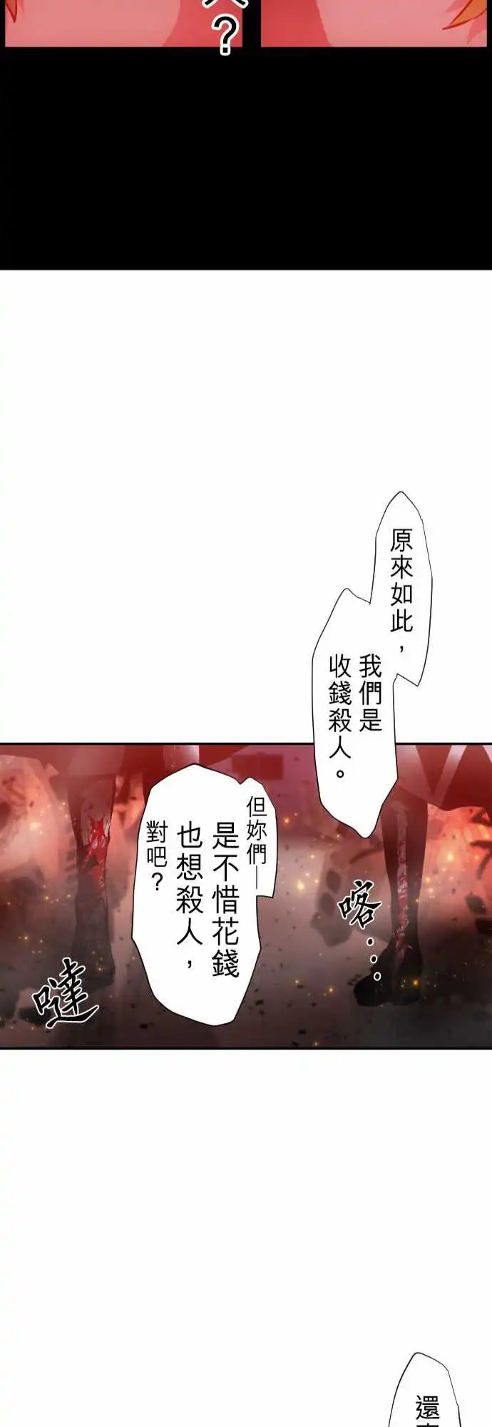 230-610号之男【七】
