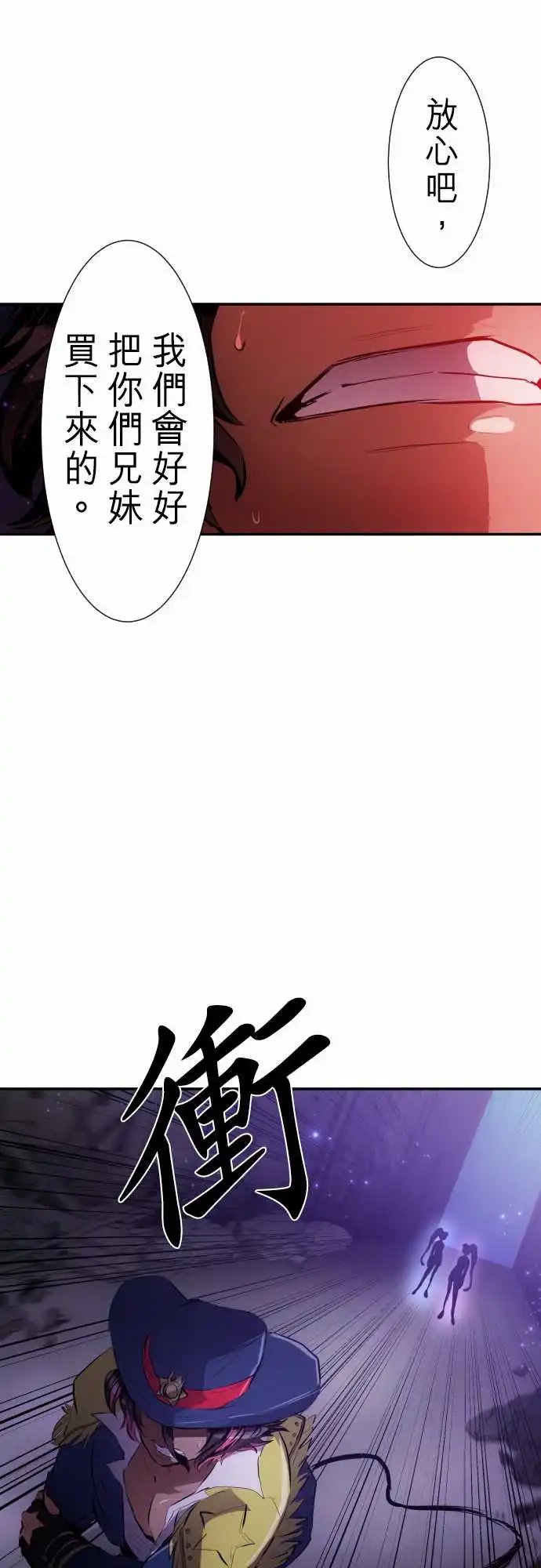 230-610号之男【七】