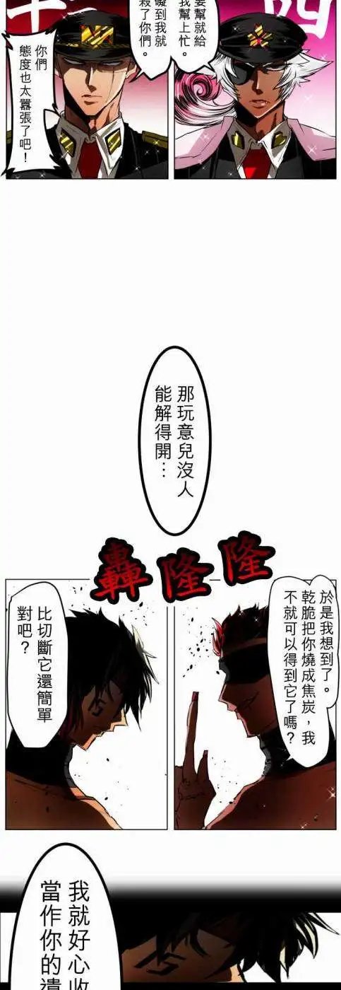 第24回