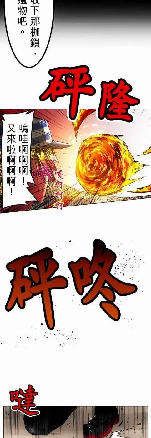 第24回