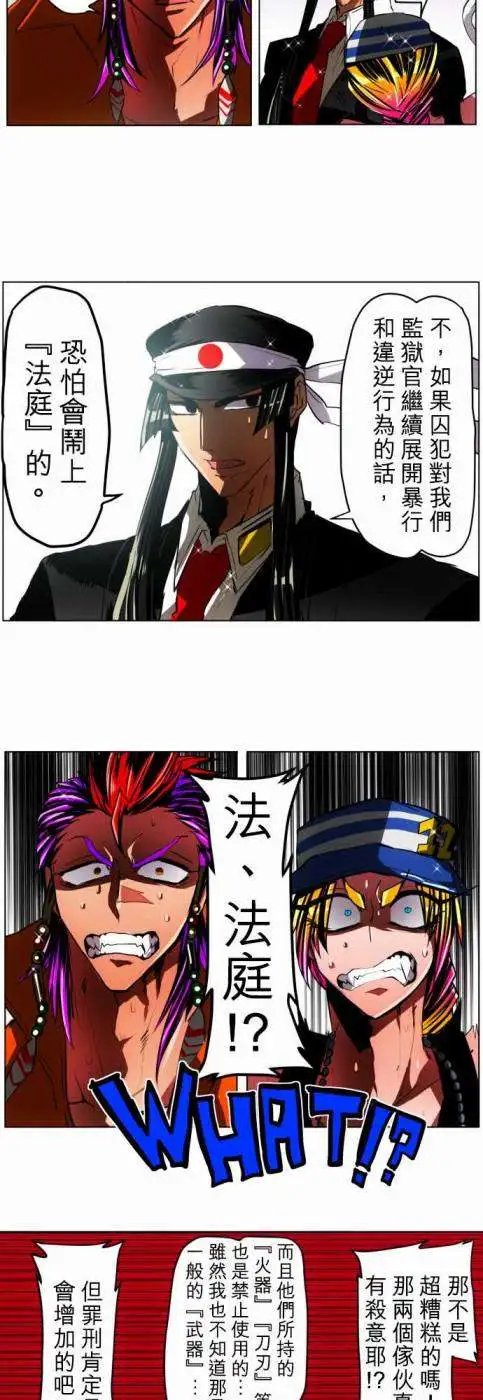 第24回